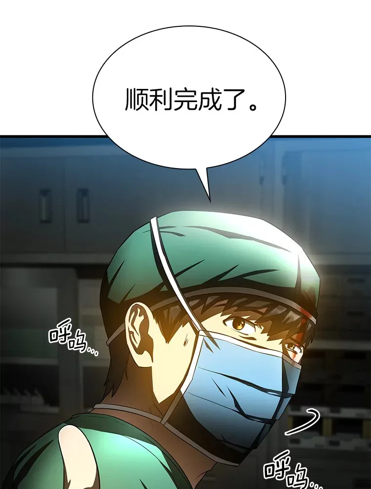 53.少一人32