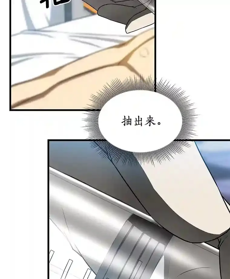 33.尝试110