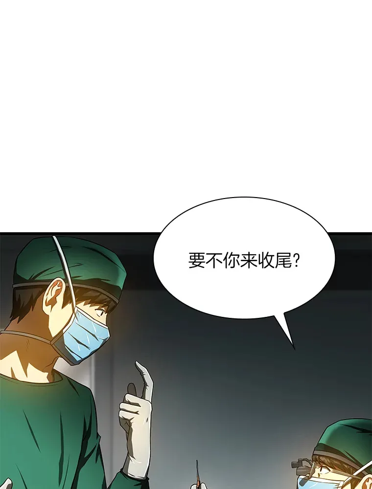 52.地震来了111