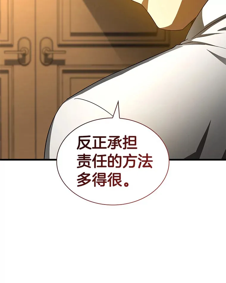 81.副院长的阴谋42