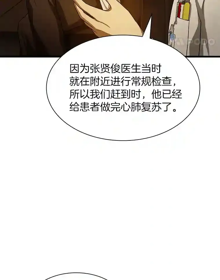 26.听话的人40