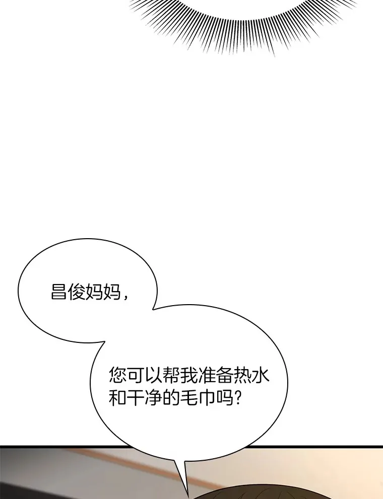 54.小生命114