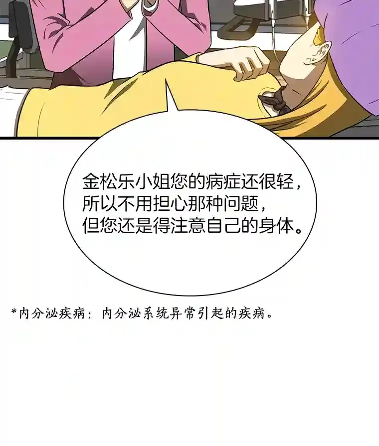9.名医19