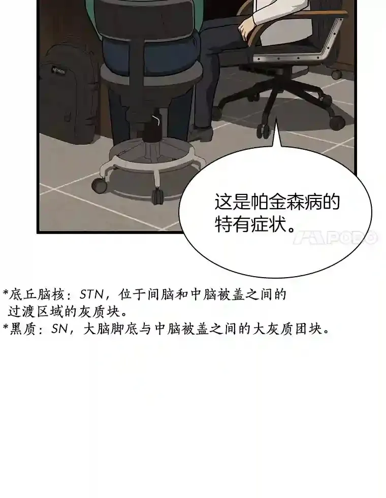 4.召唤罗尼89