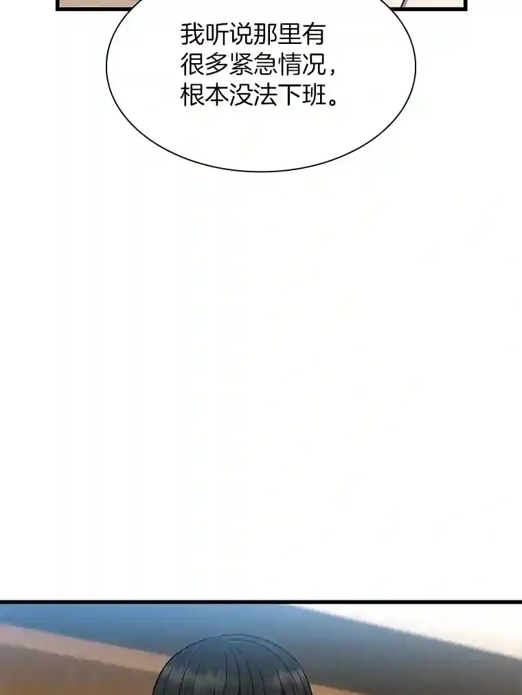 32.迷茫54