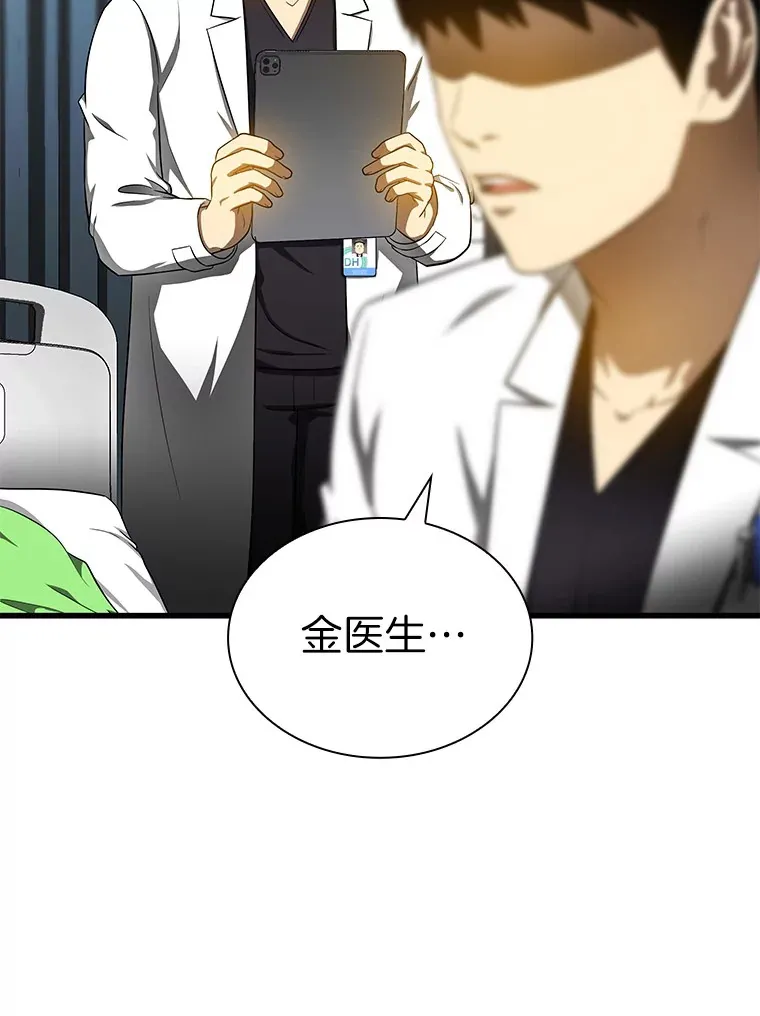 68.“下一次”131