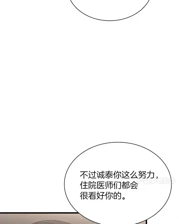 32.迷茫6
