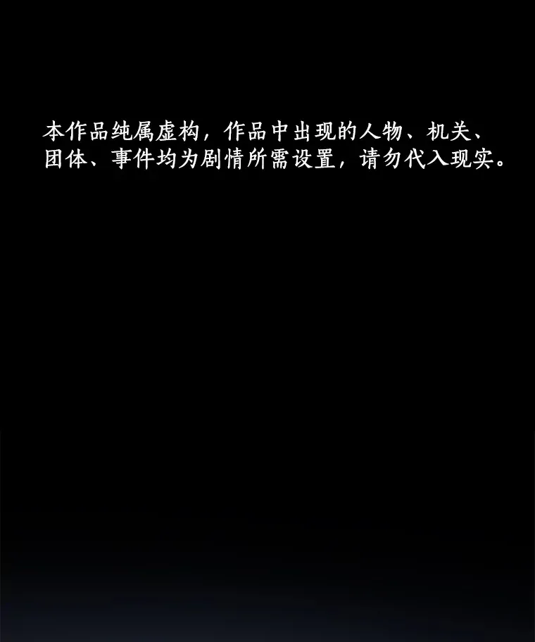 51.不欢而散0