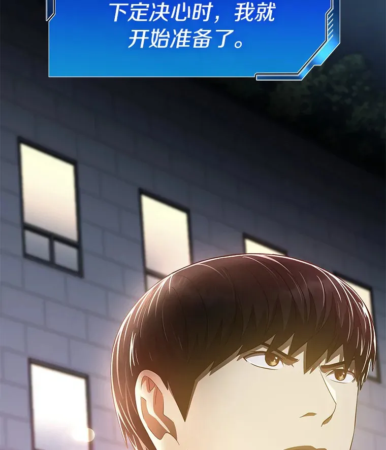 82.得力助手95