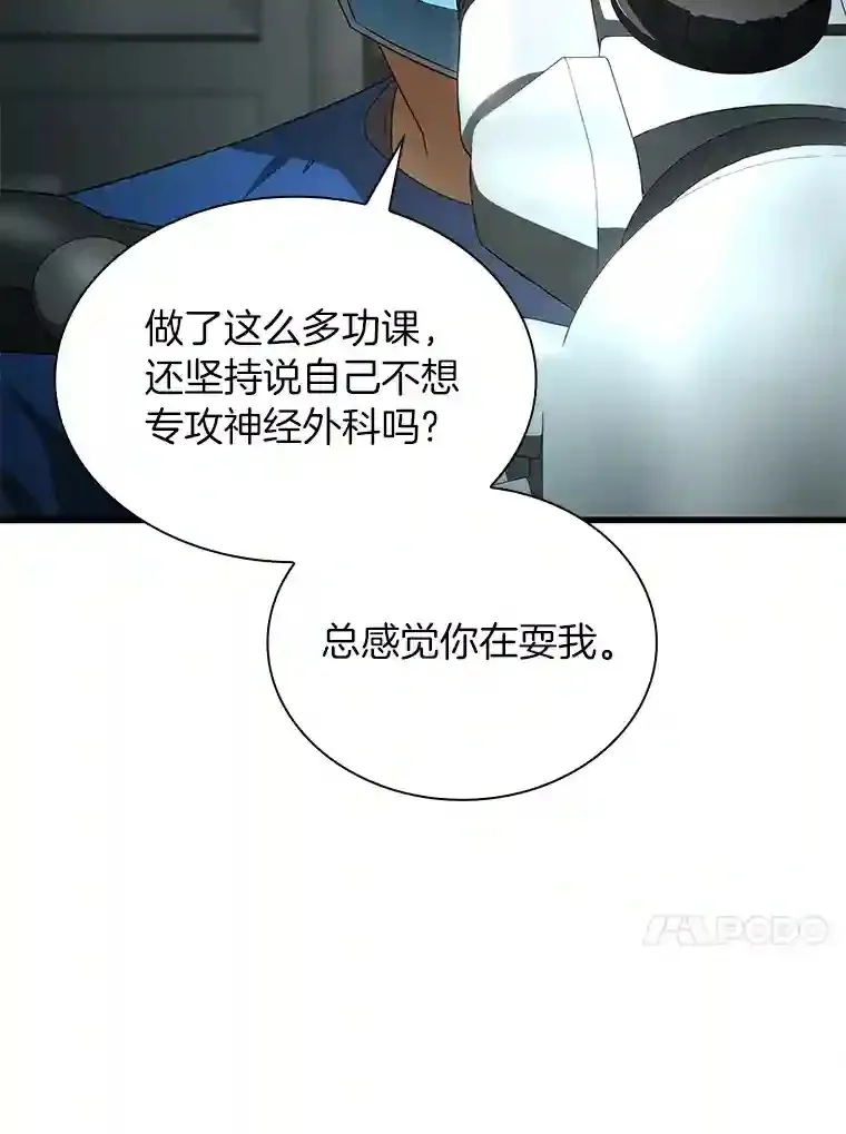 18.旁观手术27