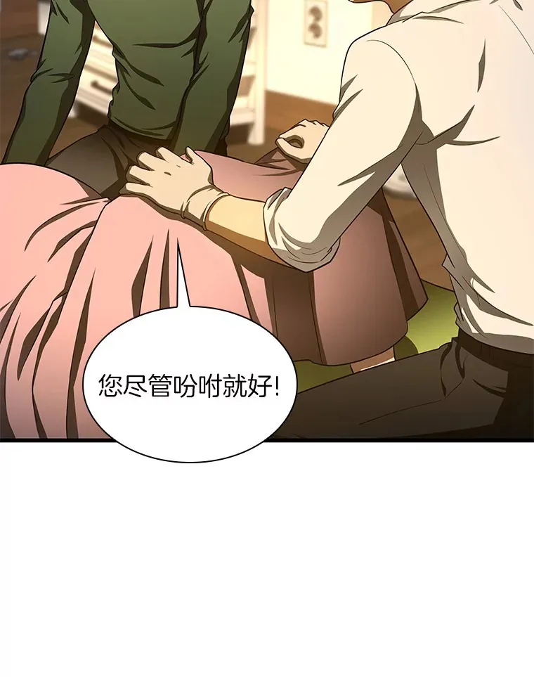 54.小生命143