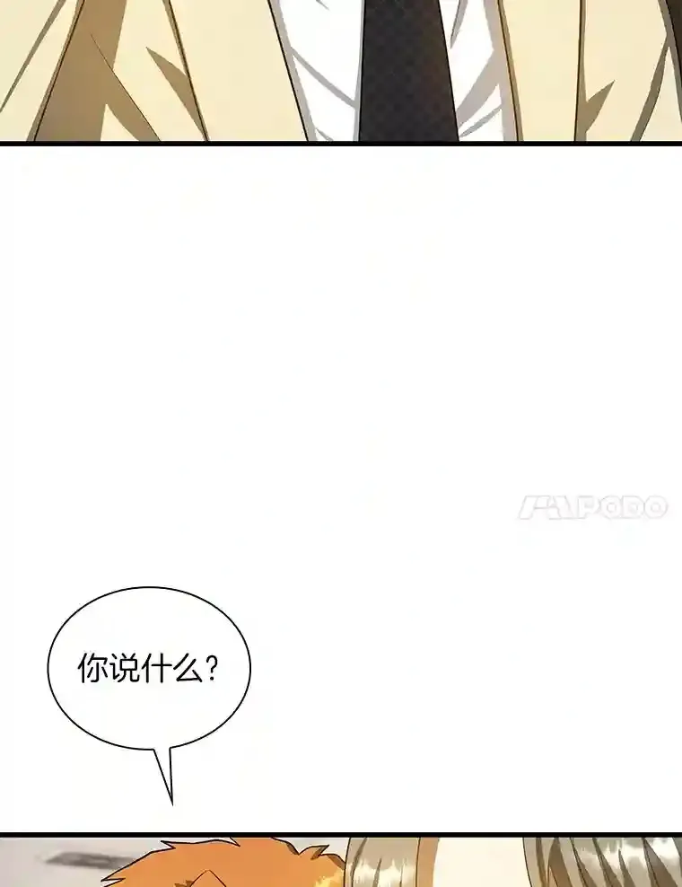 14.实习医生39