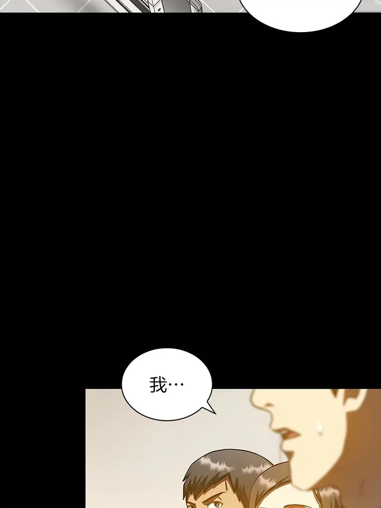 85.苦衷28