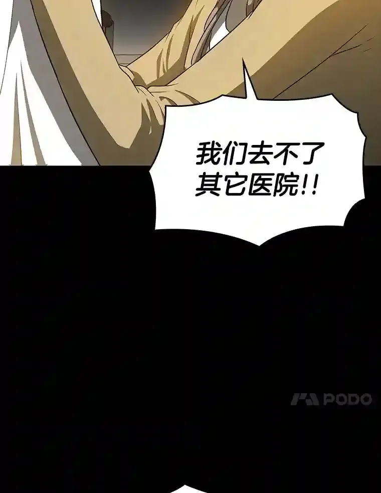 9.名医102