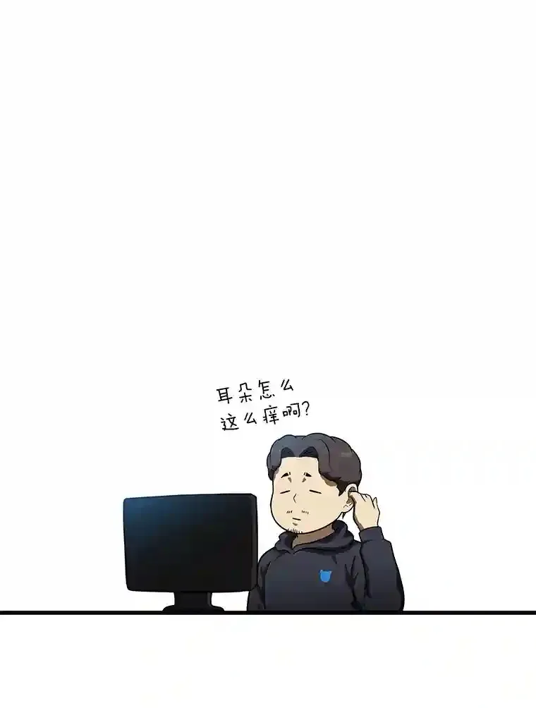 6.了解人类45
