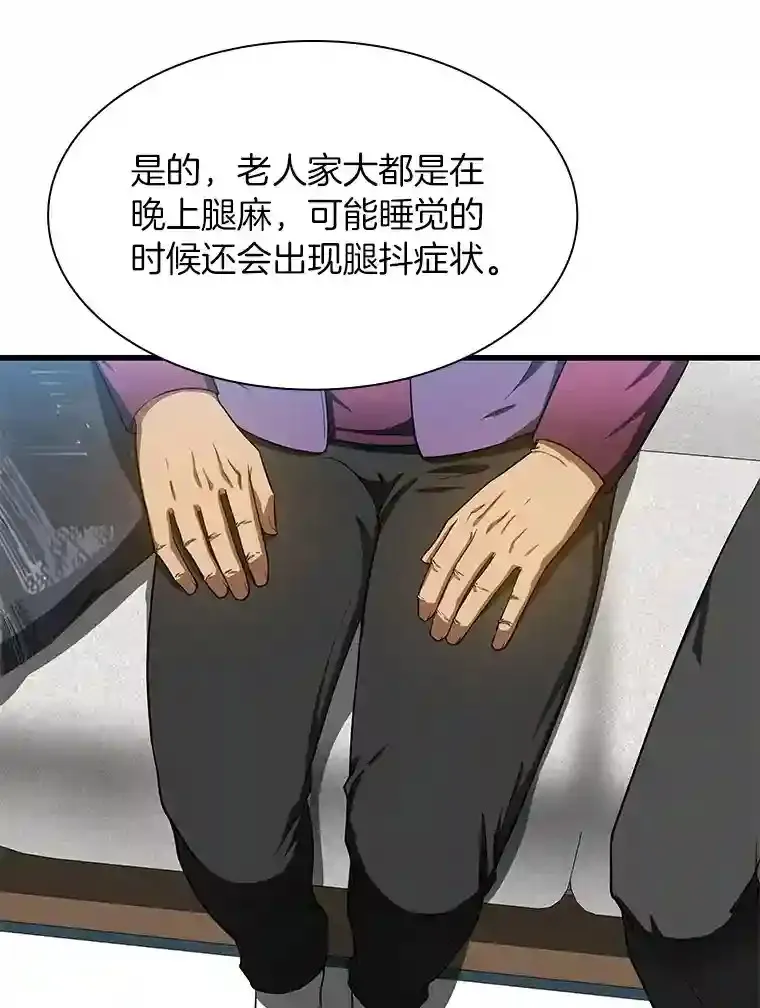 46.星雅一家93