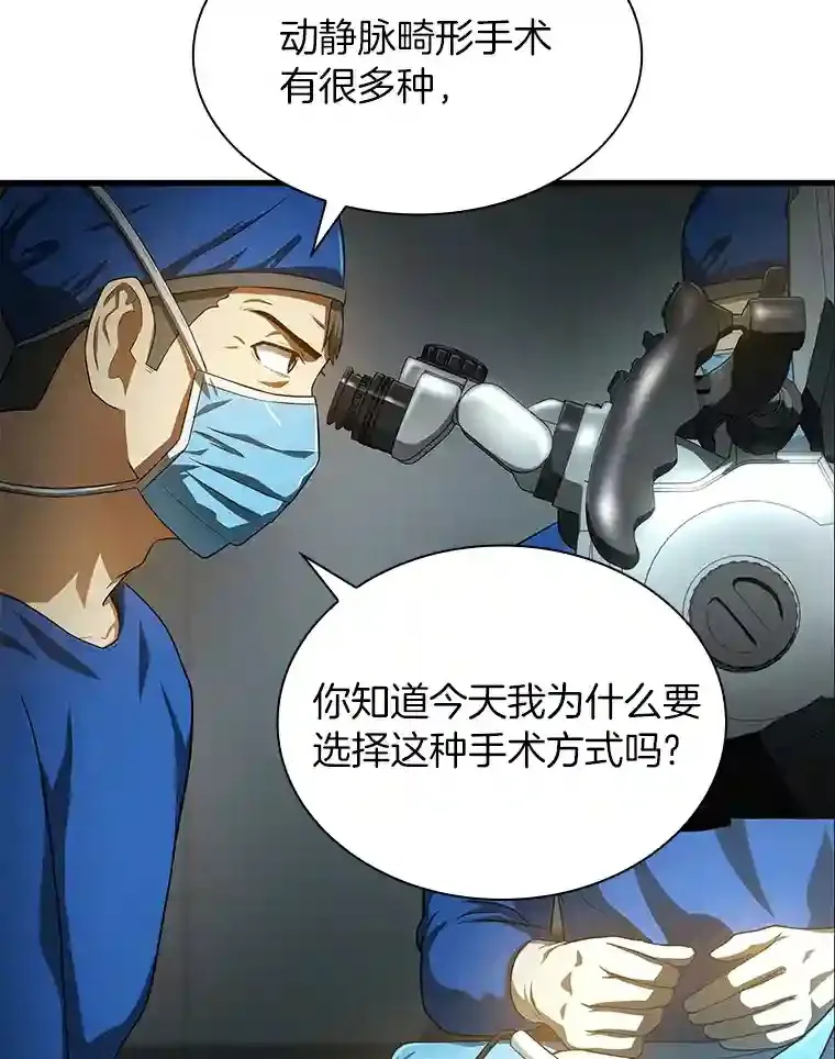 18.旁观手术19