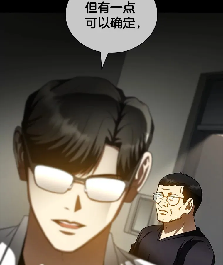 97.送别会120