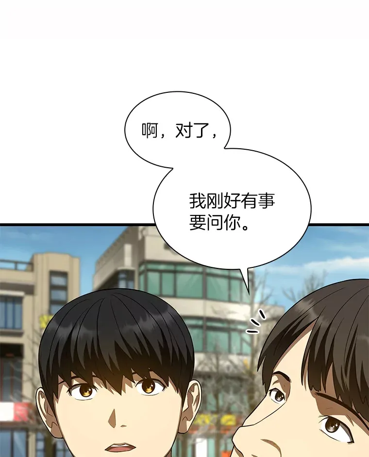 51.不欢而散96
