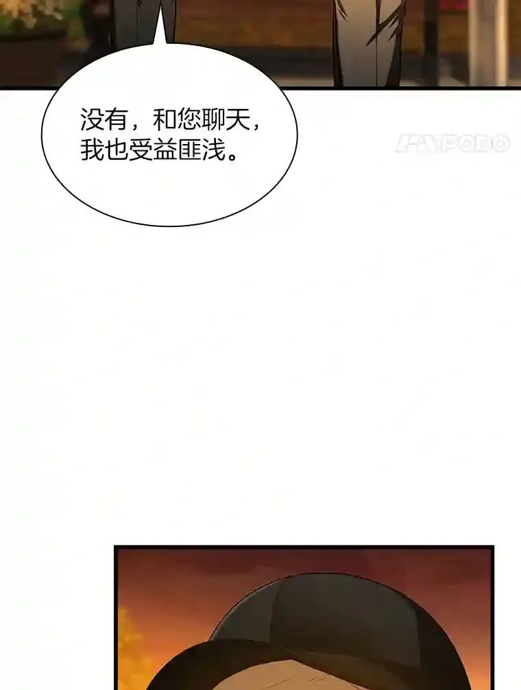 45.别样的风景102