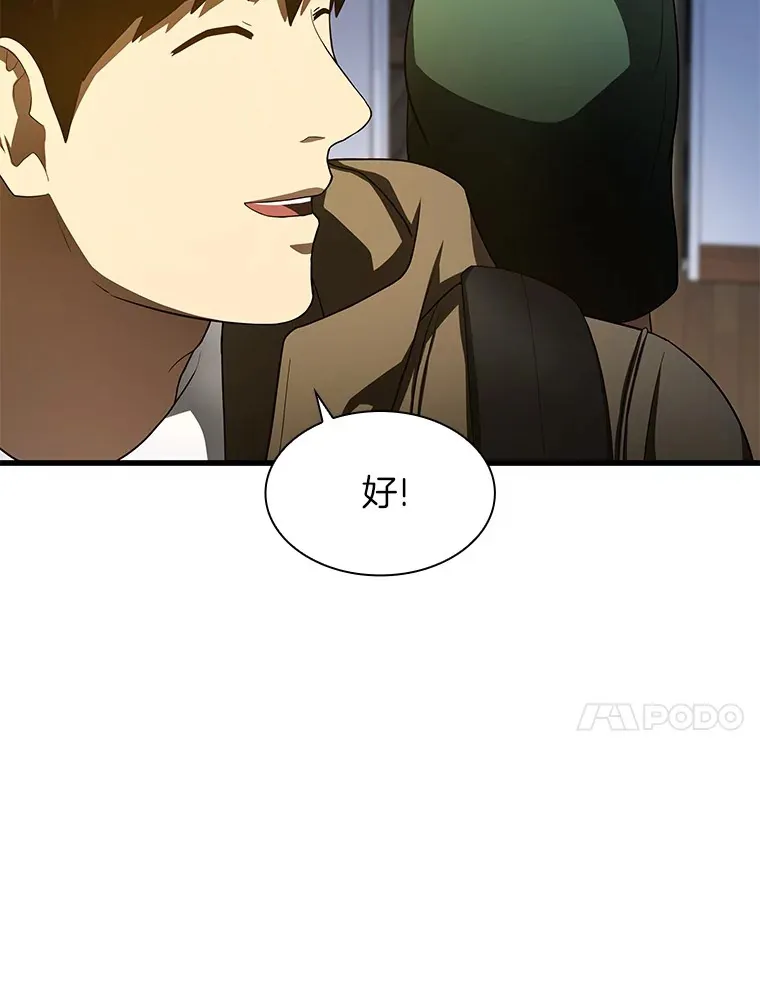 51.不欢而散13