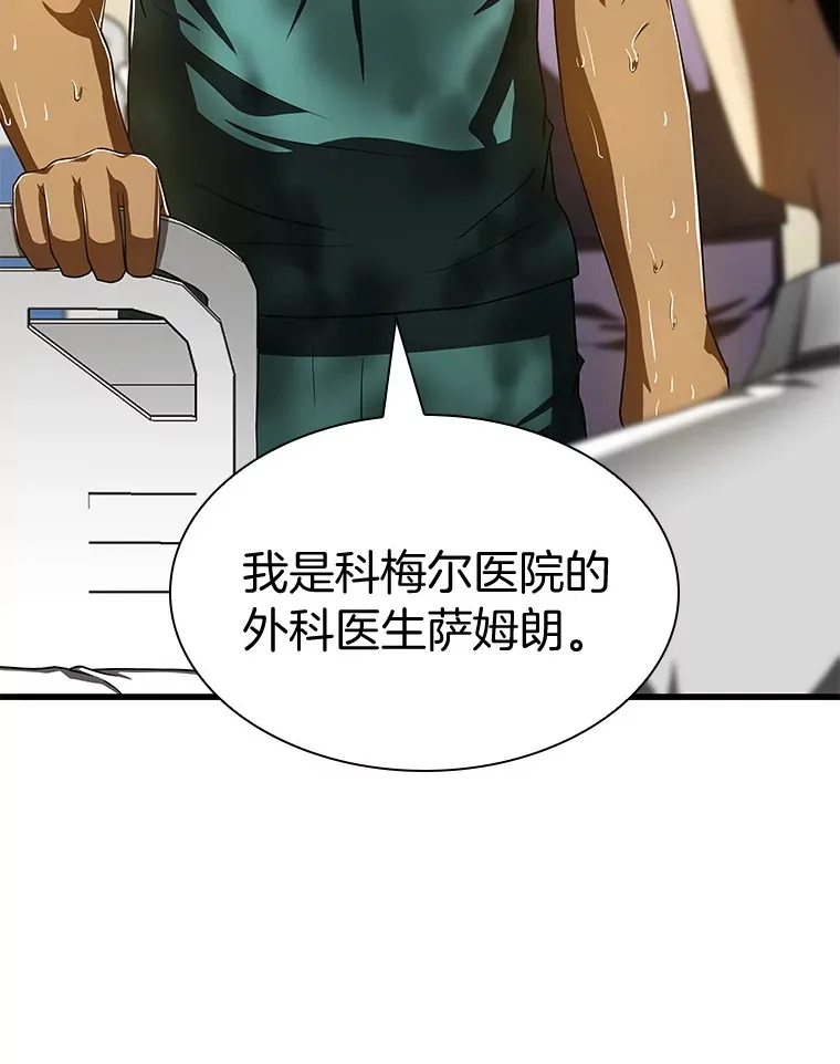 101.证明自己64