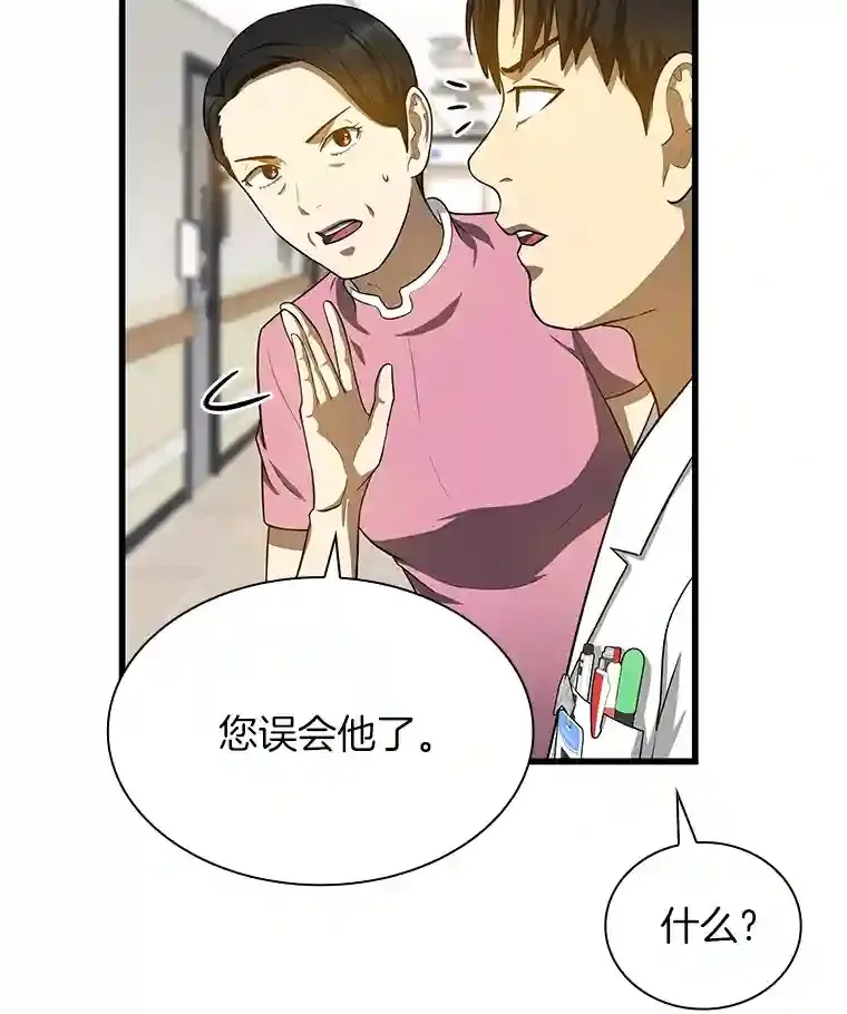 16.危急时刻5