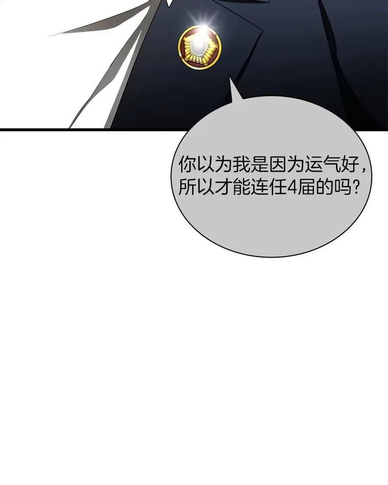 74.他的选择47