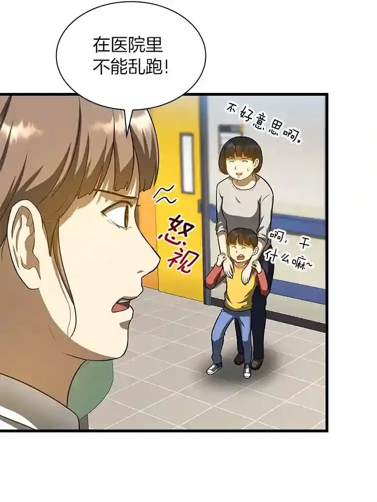 19.第一93