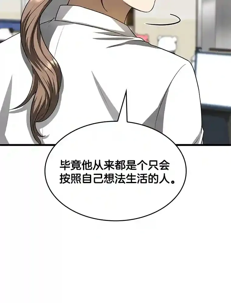 24.新的挑战66