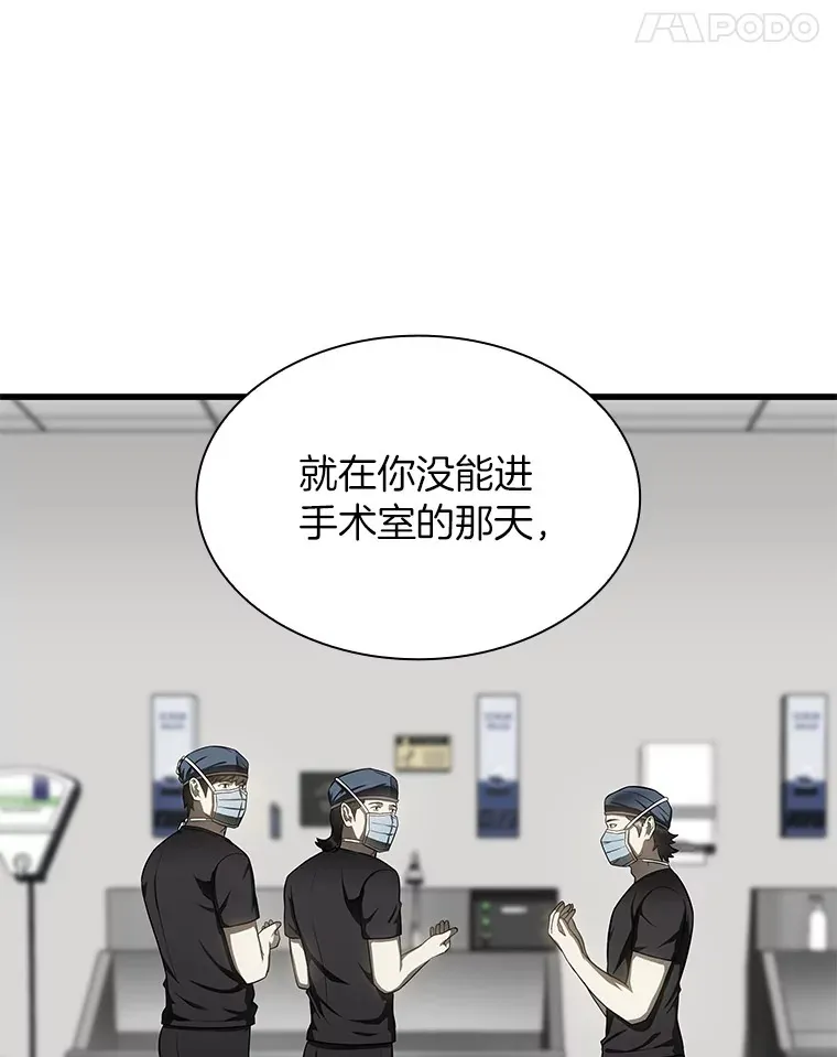 68.“下一次”65