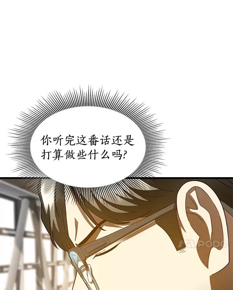 82.得力助手22