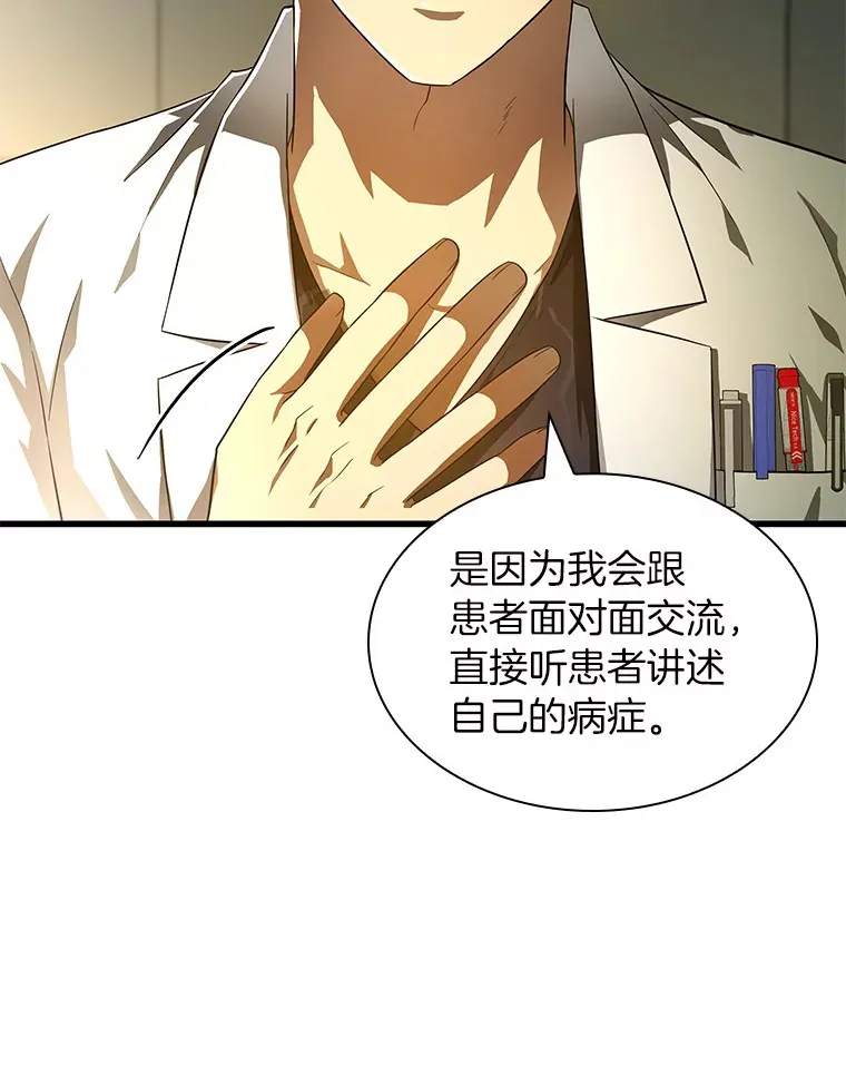 69.质疑89