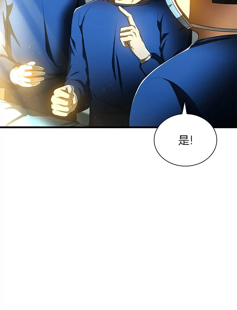 67.急诊手术室88
