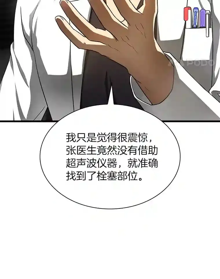 42.处罚105