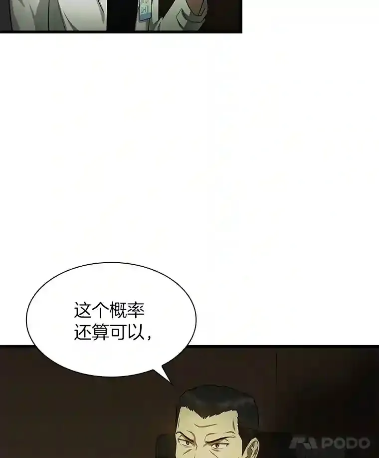 27.喜欢奔跑的孩子43
