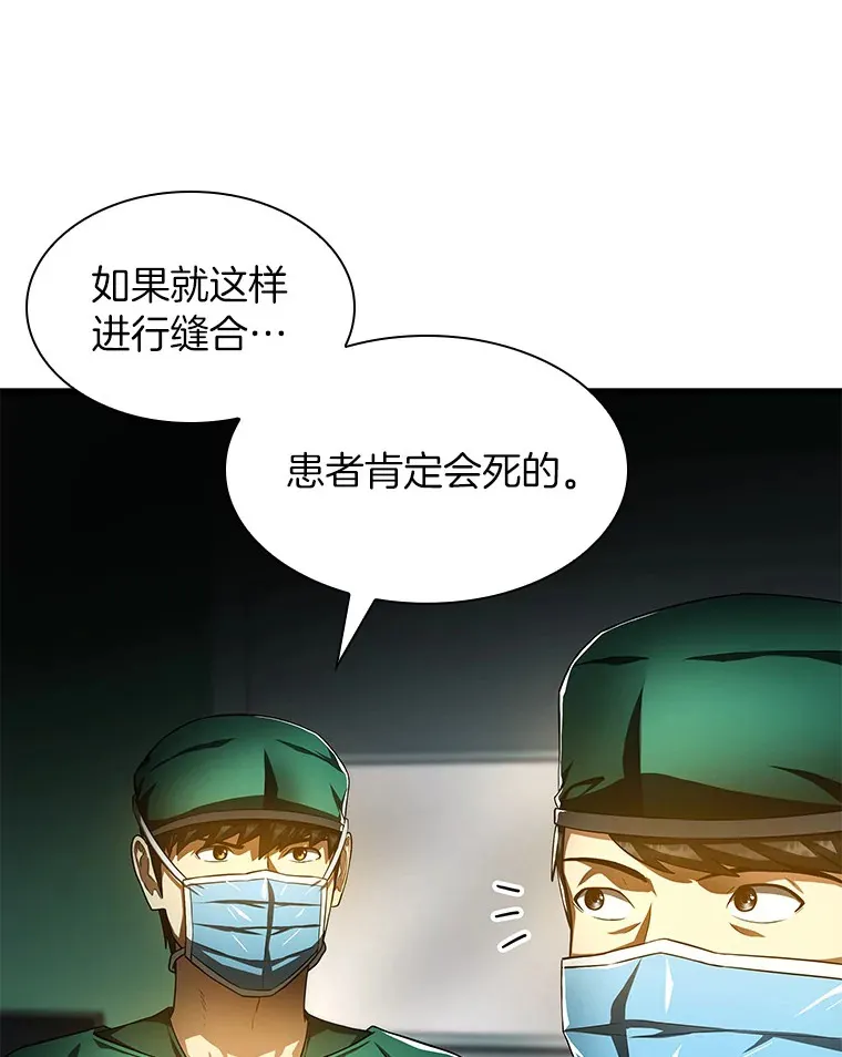 58.临危受命9