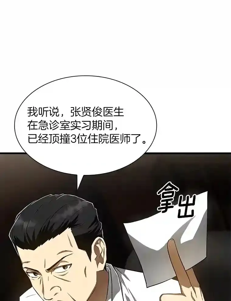 43.分院24