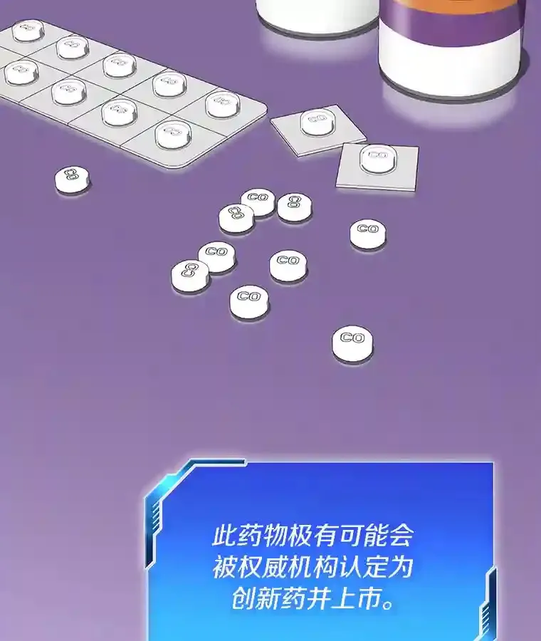 5.妈妈的病96