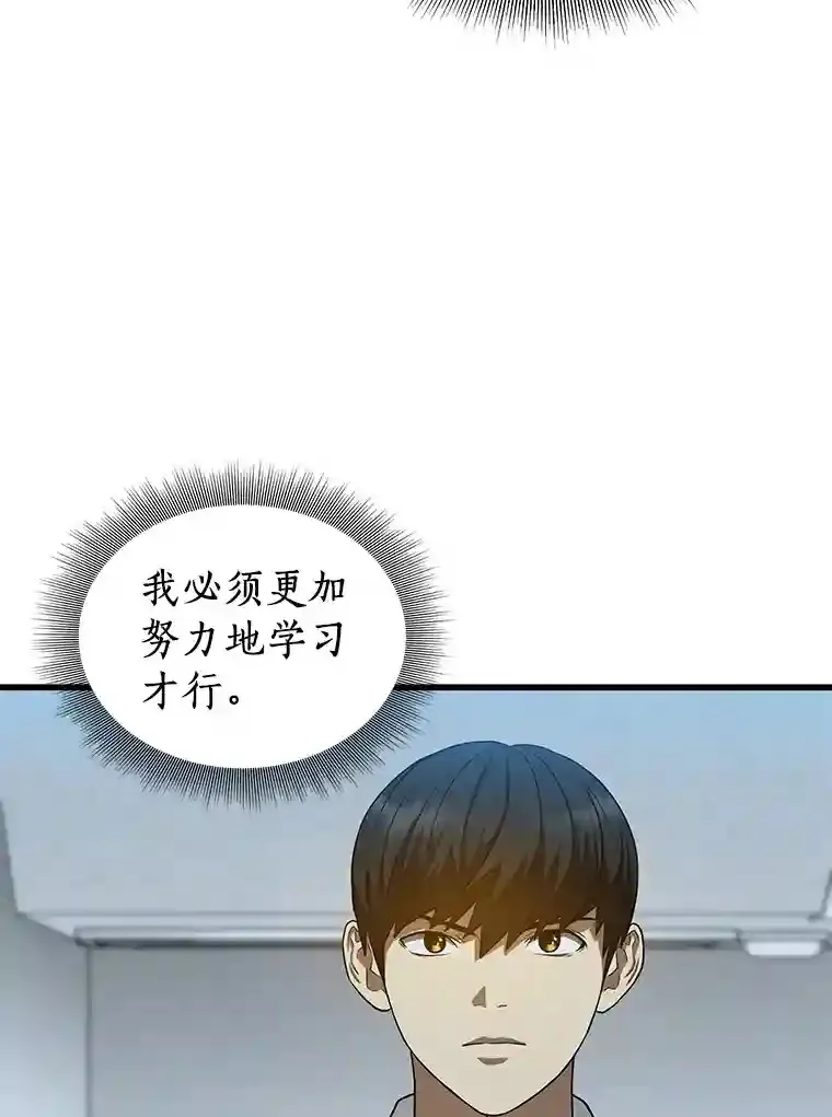 16.危急时刻121