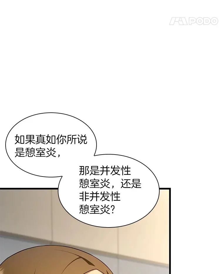 62.对答如流95