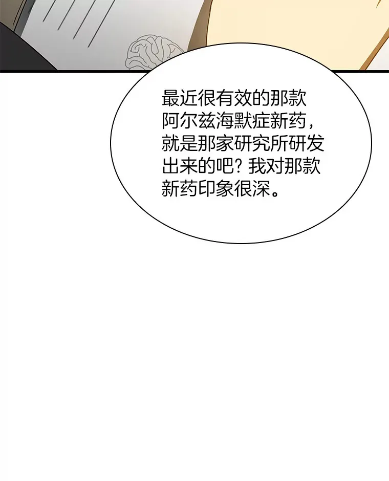 77.离谱的要求87
