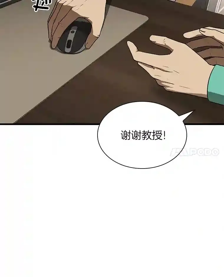 4.召唤罗尼99