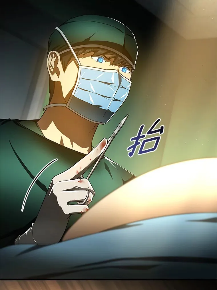 58.临危受命117