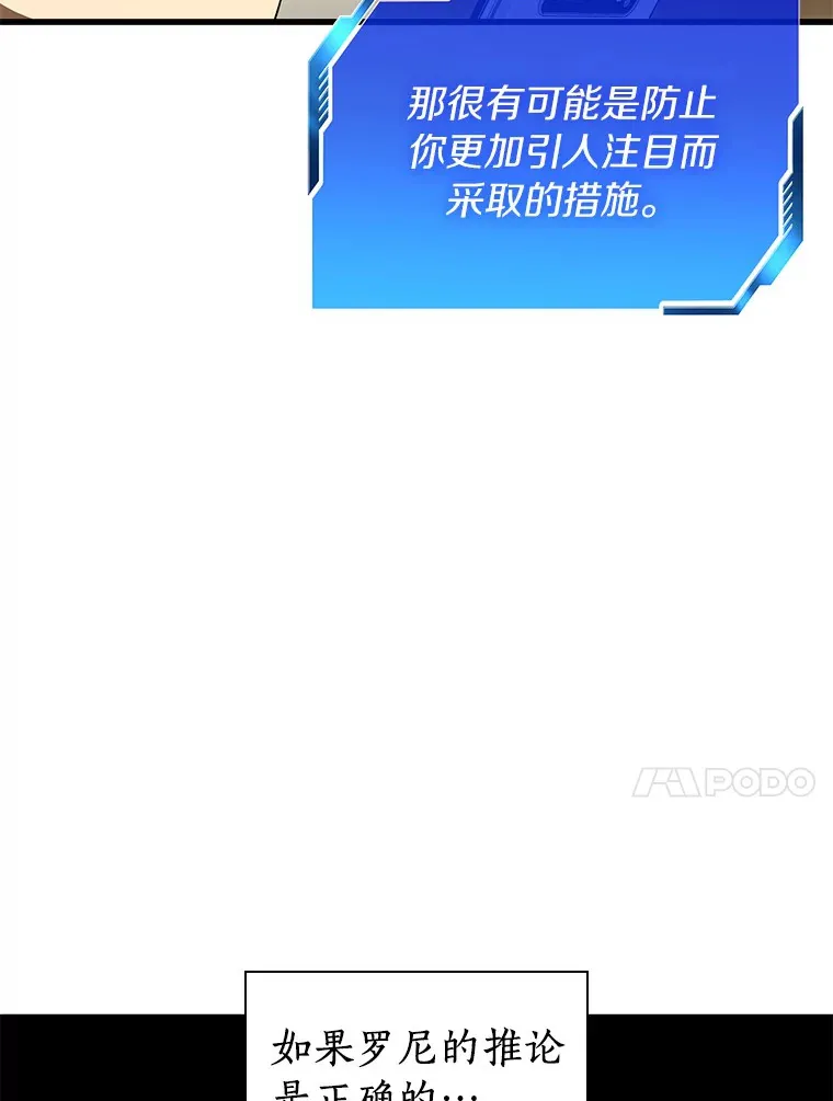 66.新的惩罚20