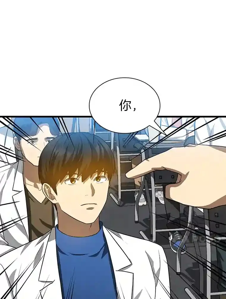 14.实习医生79