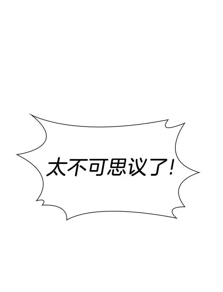 77.离谱的要求70