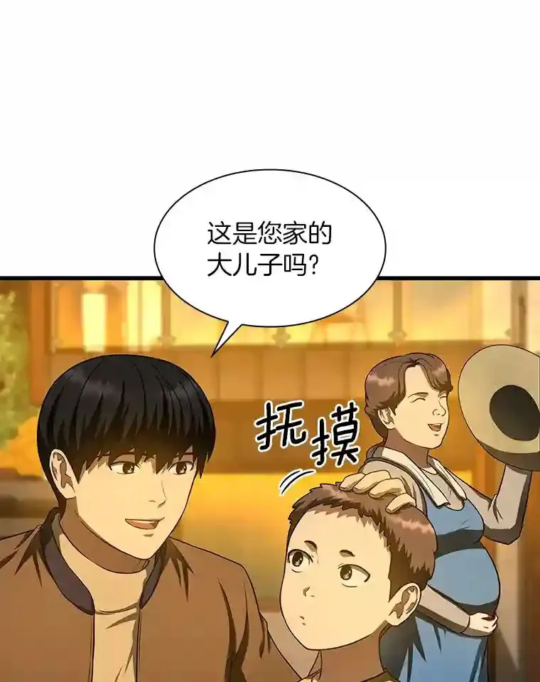 46.星雅一家26