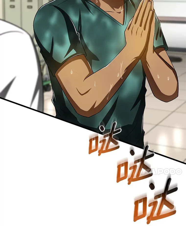 101.证明自己77