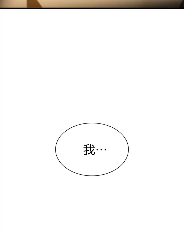 90.教授的决定85